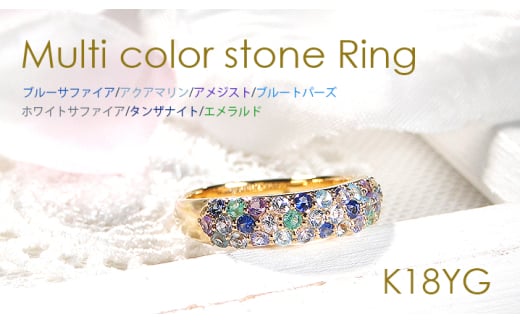 指輪 K18YG イエローゴールド マルチカラー パヴェリング サファイア エメラルド 花畑 ブルー 青系 誕生石 カラーストーン 【f235-b-k18yg】※15号 ALPAZ110-15