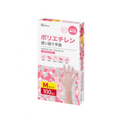 ふるさと納税 大河原町 ポリエチレン使い捨て手袋 Mサイズ 100枚 7箱[53752321] |  | 02