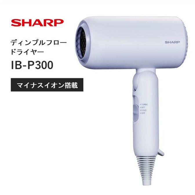 D215（パープル系）　SHARP ディンプルフロードライヤー IB-P300-V（パープル系グレイッシュパープル）