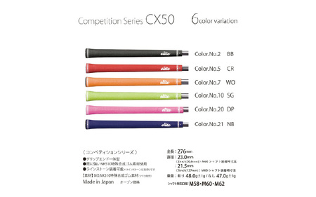 CX50 ゴルフグリップ 5本セットバックライン無ワイルドオレンジ 5本セット - 驚愕のグリップ力とフィーリングを向上させるモデル