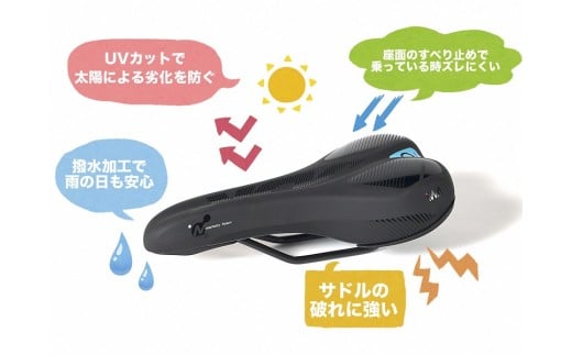 お尻に優しいコンフォートサドル iWAコンフォートプラス D102｜ロードバイク サドル 自転車 自転車用品 【0407】