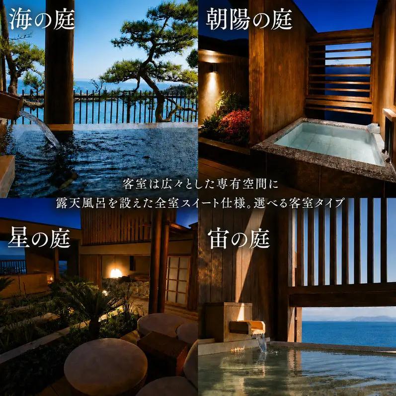 ホテルニューアワジ グループ （ホテルニューアワジヴィラ楽園） 共通 利用券 30000円分 洲本温泉 ホテル 宿 旅行 旅行券 宿泊 宿泊券 温泉 温泉宿泊券 温泉旅行 露天風呂 淡路牛 海鮮 淡路