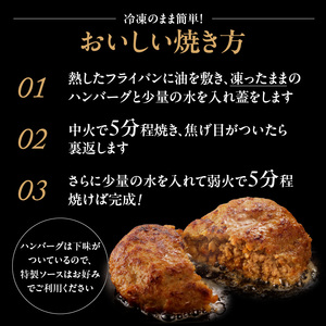 佐賀牛　丸福ハンバーグ10個定期便（6回）【偶数月】