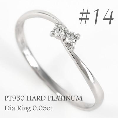 ふるさと納税 鳴沢村 プラチナ ダイヤ0.05ct リング R953DI-P2 #14