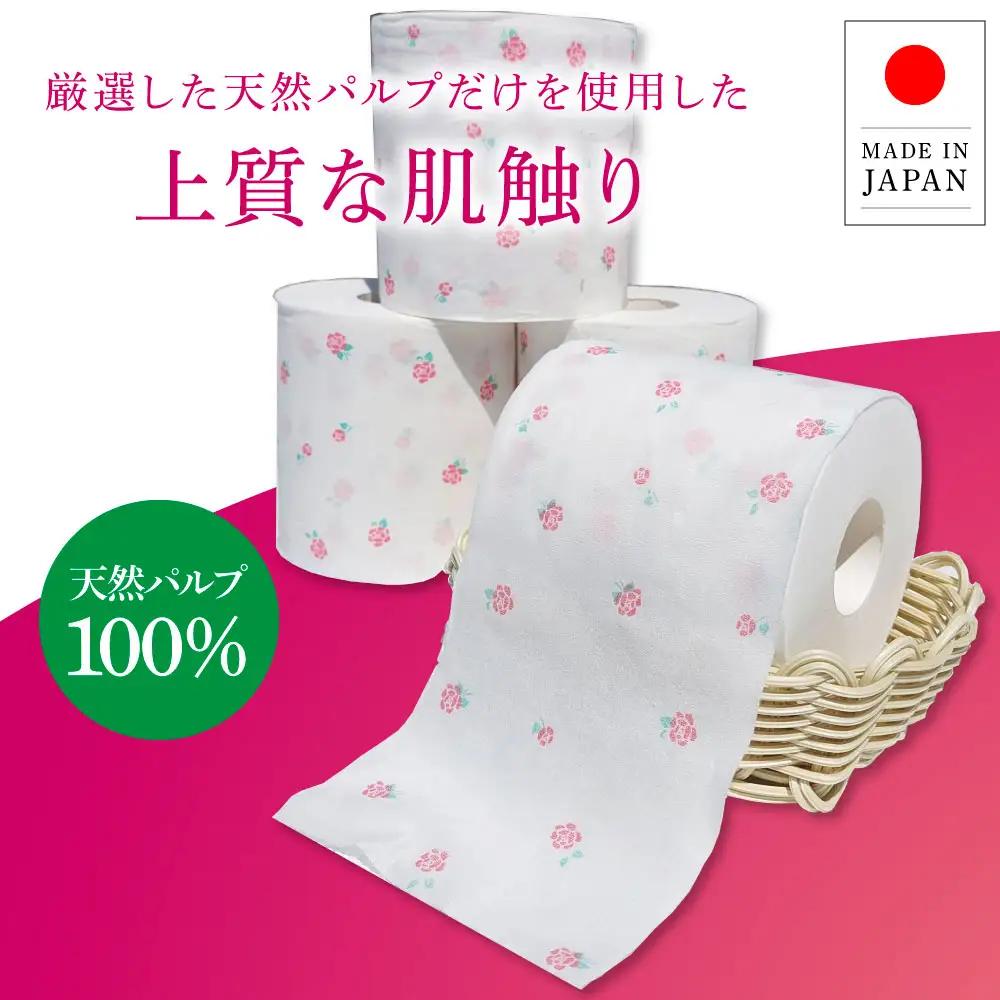 トイレットペーパー ラブローズ ダブル 30m 4ロール×20個入り（計80個） 高知県土佐市 【ハヤシ商事株式会社】 [BQAD028]