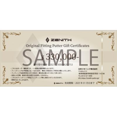ふるさと納税 瑞浪市 【ゼニスパター】ZENITH PUTTER 削り出しパター【オーダー補助券33万円分】 |  | 01
