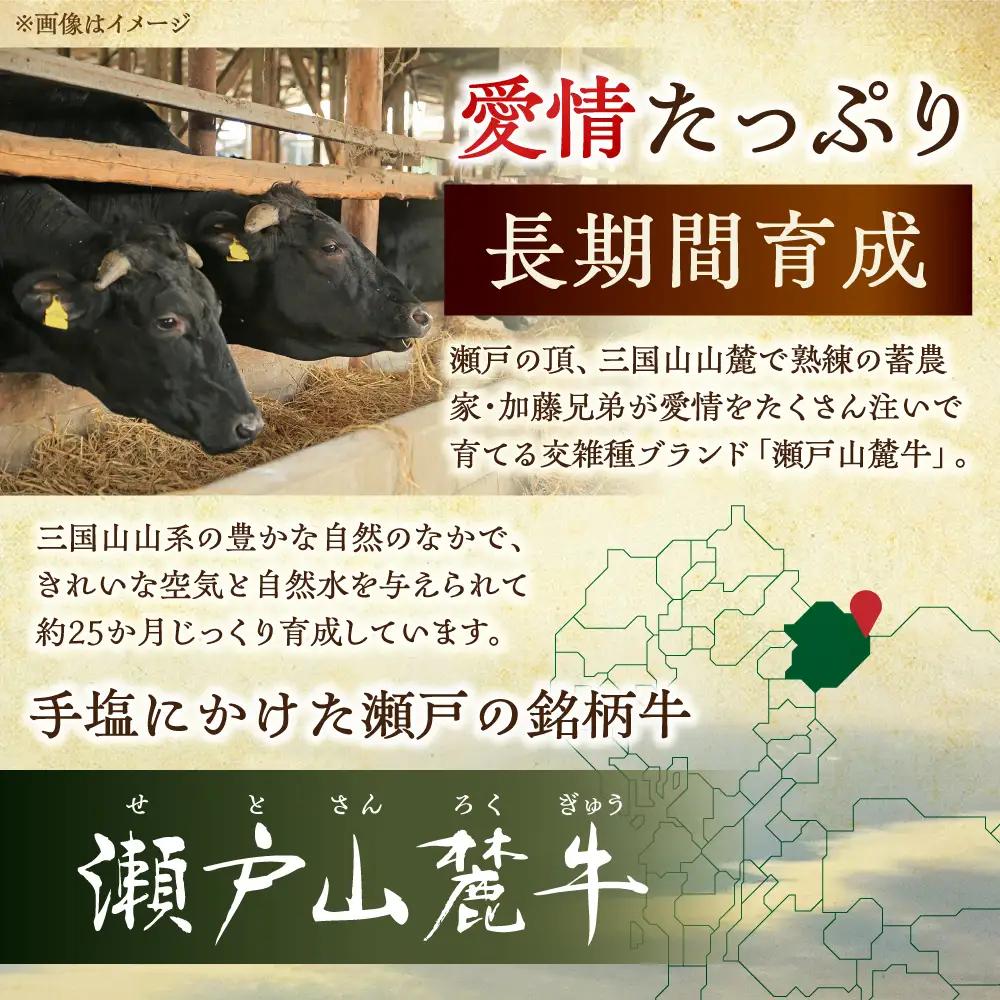 瀬戸山麓牛 牛肉すき焼き 1.2kg BBBQ032 牛肉すき焼き