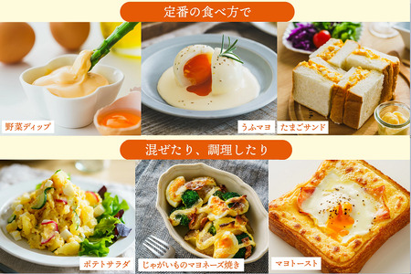 【アミノ酸不使用】オリーブオイルを使ったタズミのマヨネーズ 5本　007AB01N.／タズミの卵 タズミ 卵 たまご マヨネーズ 大容量 栄養満点 調味料 お料理 安心 安全 健康 玉子 サラダ ディ