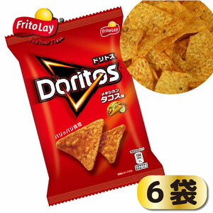 スナック 菓子 ドリトス4種類 食べ比べ バラエティ お菓子 計24袋トルティーヤ チップス 詰め合わせ _DI20