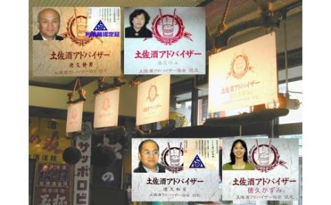 純米大吟醸 ｢美丈夫 舞｣･純米 ｢須崎｣1.8L 2本セット
