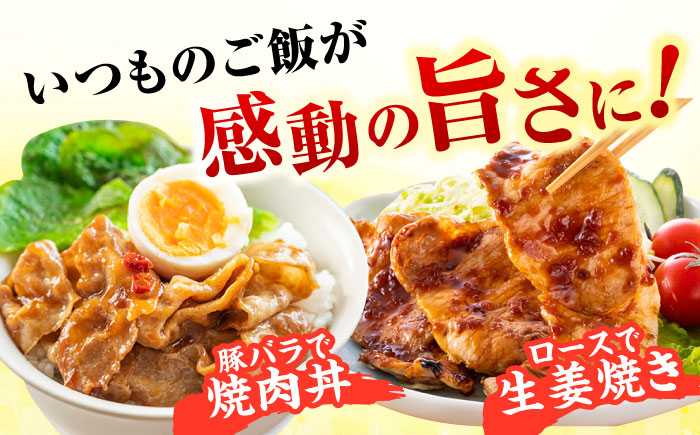 五島美豚焼肉1kg（ロース500g バラ500g） 五島市/ごとう農業協同組合[PAF003]   豚肉 ポーク 国産 肉 やきにく BBQ 九州