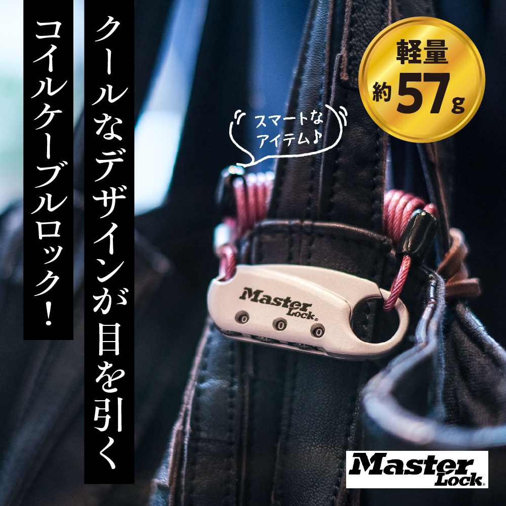 ケーブルロック　1559JADRED  （赤）　ナンバー可変式　防犯　防災　Master Lock