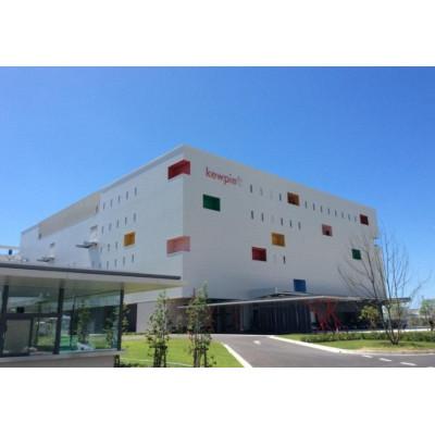 ふるさと納税 神戸市 キューピーハーフ 400g × 2本 |  | 03