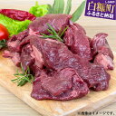 【ふるさと納税】 高評価 5.00 高タンパク・低カロリー・低脂肪　えぞシカ肉【モモ肉400g×2（ブロック肉）】 ふるさと納税 北海道 鹿肉 ジビエ グルメ 食べ物