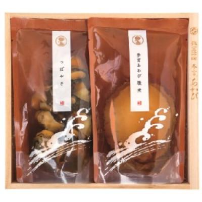 ふるさと納税 伊勢市 伊勢せきやの美しくに 扇　206