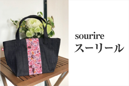 【スーリール】ANNAデニムバッグ | 紅琉 BINRYU アラヤプランニング株式会社 | 伝統工芸 びんがた 紅型 | テキスタイル 柄 花柄 北欧 | ランチトート お弁当バッグ 散歩バッグ ミニ