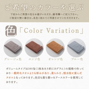 「いとやのタオル」ボリュームタオル フェイス タオル 4枚 タオル フェイスタオル デイリータオル タオルセット 国産タオル 人気タオル 綿100%タオル【037D-018】