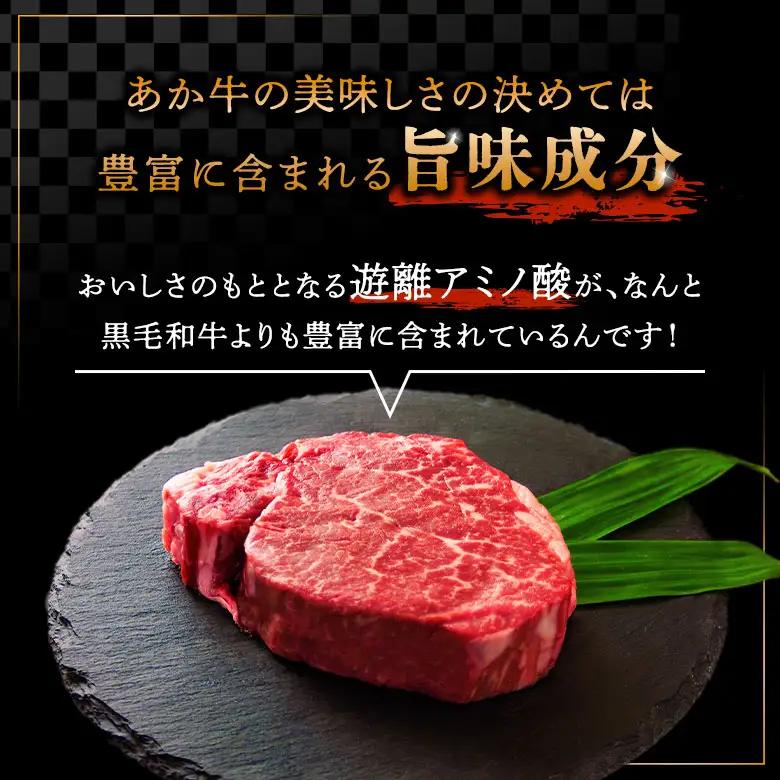 【三協畜産】熊本名物あか牛丼セット 2人前 あか牛 牛肉 国産 冷凍 阿蘇市