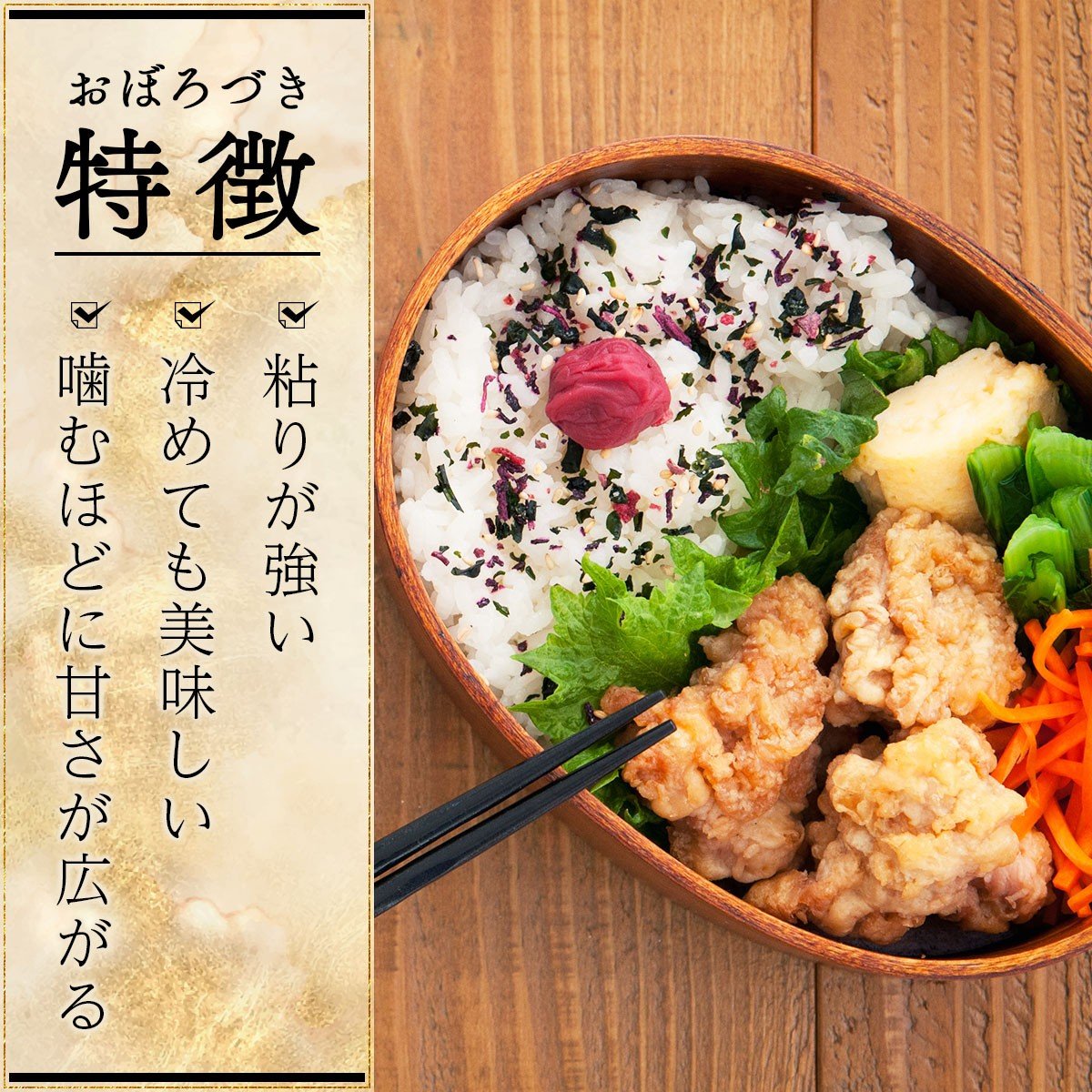 5ヶ月定期便　北海道岩見沢産米　おぼろづき精米5kg≪沖縄・離島配送不可≫【35042】
