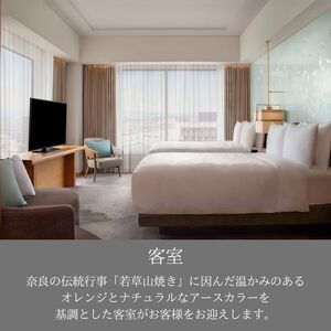 JWマリオット・ホテル奈良　ギフト券10,000円分　34-015