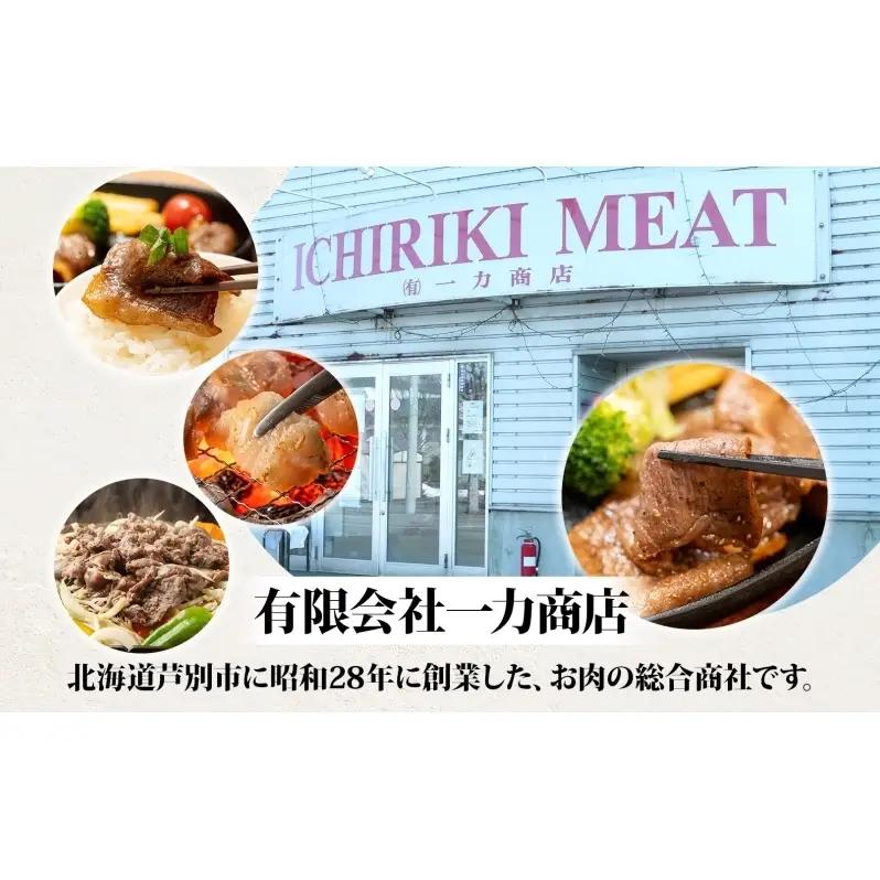 ジンギスカン 5種 2.5kg セット 味付け肉 BBQ