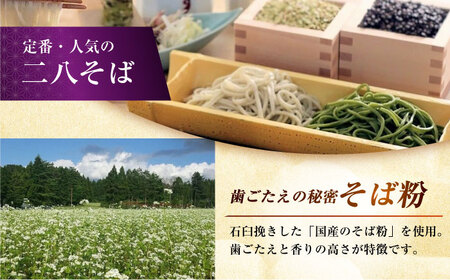 『白銀の手打ちそば』 大阪府高槻市/柚子香[AOAV004] [AOAV004] 食品 そば 蕎麦  食品 そば 蕎麦  食品 そば 蕎麦  食品 そば 蕎麦