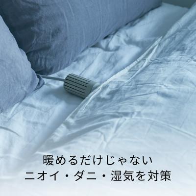 ふるさと納税 みやき町 【2025年5月以降発送】cado カドー布団乾燥機フェーン FOEHN002_SS923 |  | 02