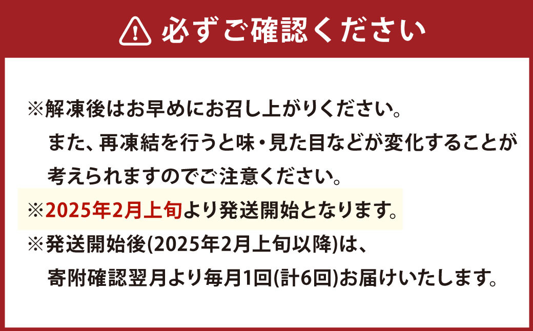【6ヶ月定期便】 九重 夢ポーク (お米豚) 切り落とし 約 4kg (500g×8パック) × 6回 定期便 豚肉 大分県産