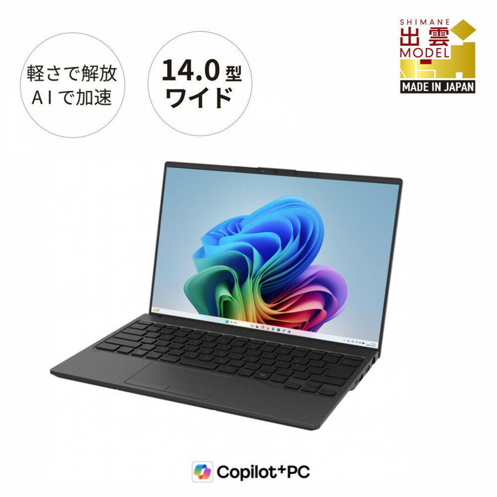 【ふるさと納税】【2026年モデル】 富士通 FMV WU1-L1 Windows11 Intel Core Ultra 5 226V ノートパソコン メモリ16GB 約256GB SSD Office有り