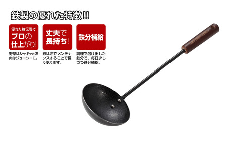 ファイバーライン 本格炒め鍋20cm・中華お玉セット フライパン CAPTAIN STAG キャプテンスタッグ キッチン用品 アウトドア用品 キャンプ用品 【012S111】