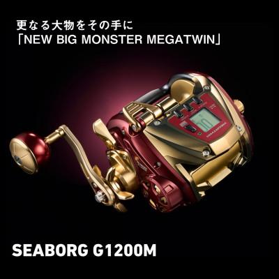 ふるさと納税 東久留米市 【釣具のダイワ】の電動リール 24シーボーグ G1200M |  | 02