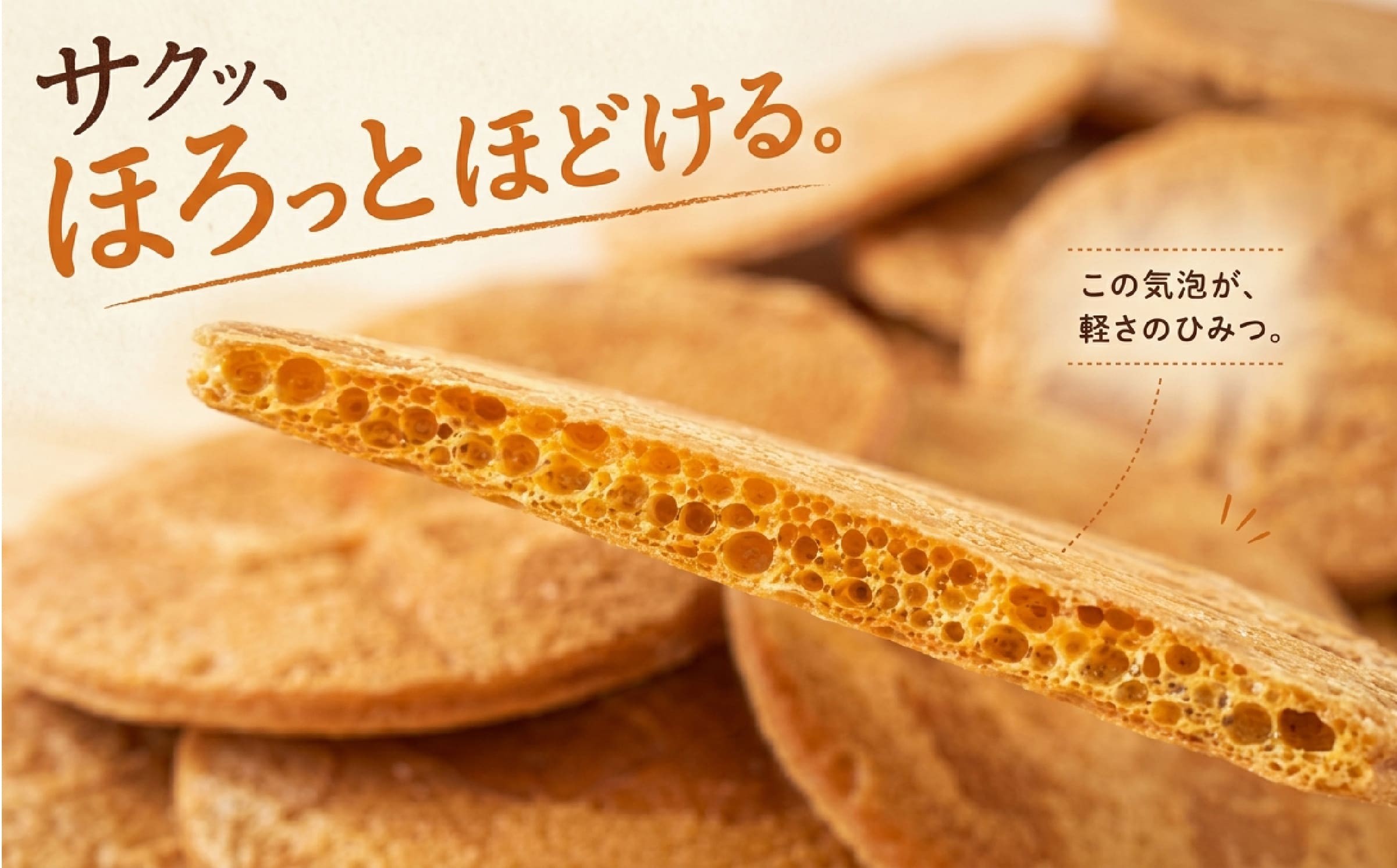 
                  (1421)【定期便】ふかわの鶏卵われせん 10袋セット｜1回140g×10袋 隔月お届け　全3回
                