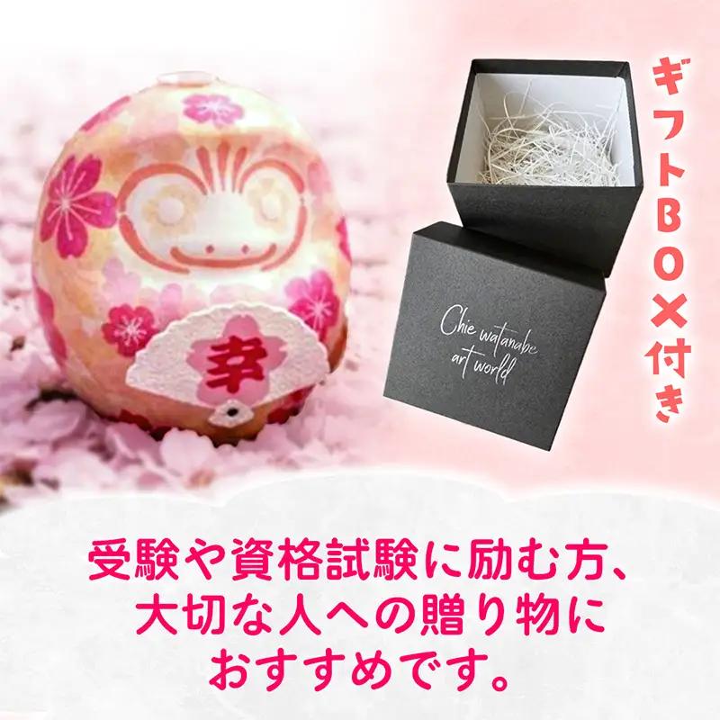 幸せを手にする～幸達磨(予祝カード付)～ - 手作り ハンドメイド 雑貨 押し花 贈り物 インテリア 埼玉県 幸手市
