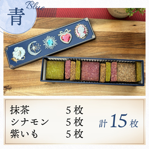 クッキー 薬膳 15枚 スパイス グルテンフリー 米粉 抹茶 シナモン 紫芋 スイーツ マクロビオティック 藤枝薬膳 ダイエット 手土産 デザート 健康 お菓子 プレゼント ギフト 贈答 静岡県 藤枝