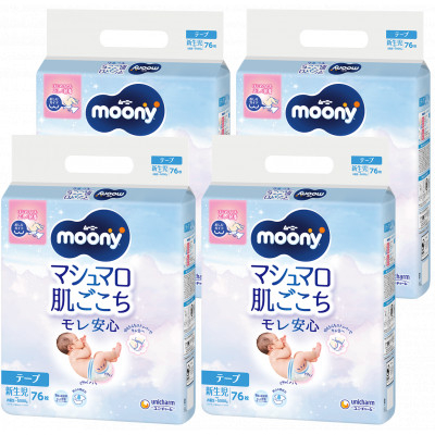 
ムーニー 新生児用 76枚×4袋 _ ～5000g 紙オムツ テープタイプ 304枚( 76枚入 4コセット) おむつ トイレ オムツ 日用品 消耗品 福島県 棚倉町 送料無料【1354033】
