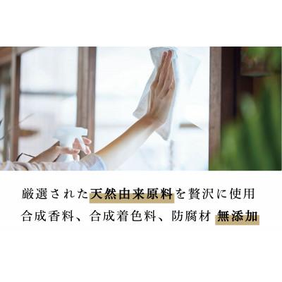 ふるさと納税 伊勢原市 人にも環境にもやさしい HAS ハーブ洗剤 [レモングラス]×2本(ポンプ付き) |  | 02