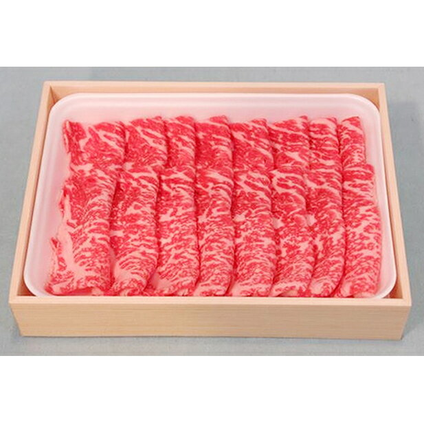 【ふるさと納税】みっかび牛交雑種ローススライス　850g 牛肉 お肉
