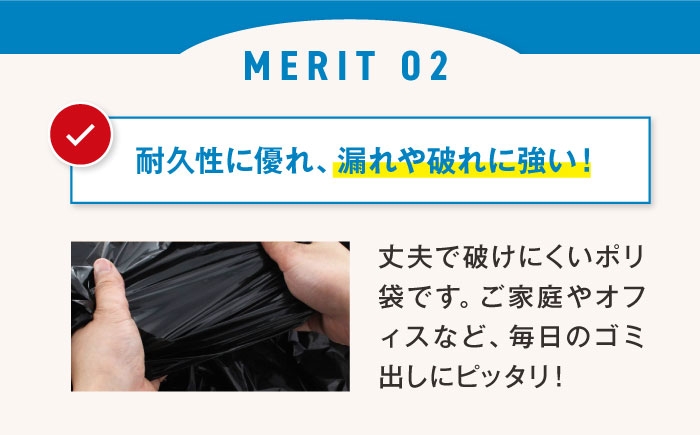 ダストパック　45L　黒（1冊10枚入）60冊入/1ケース