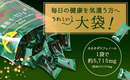 【定期便 全6回12ケ月】明治チョコレート効果カカオ７２％大袋（計2.7kg）【2ケ月に1回お届け】 チョコレート  ビターチョコ 高カカオ 明治 大容量 大阪府高槻市/株式会社 丸正高木商店[AOA