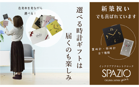掛け時計SPAZIO(スパツィオ)レモンイエロー