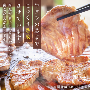 慶長使節団出航の地石巻 牛タン 厚切り 300g 肉厚 スライス 冷凍 贈答 ギフト 牛タン 牛タン 牛タン 牛タン 牛タン 牛タン 牛タン