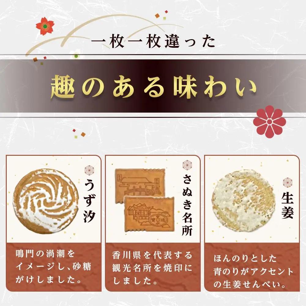 くつわせんべい（42枚）| せんべい