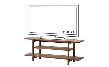 旭川家具 cosine(コサイン)　TVボード（ワイド）ウォルナット【 旭川家具 北海道 旭川市 木製 家具 コンパクト TVボード テレビボード 棚 50型テレビ 選べる樹種 シンプル ナチュラル 