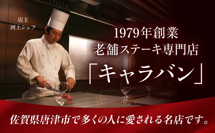 牛肉 肉 弁当 おかず 惣菜 簡単調理 お手軽 焼くだけ 小分け 佐賀県 唐津市