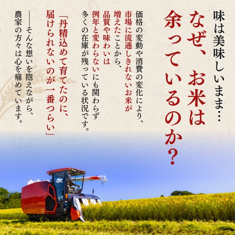 【最短3日配送】農家応援! 新之助 10kg 緊急価格改定 新潟県 上越市産 令和7年産 お米 精米 米 ご飯 送料無料 レッドホースコーポレーション