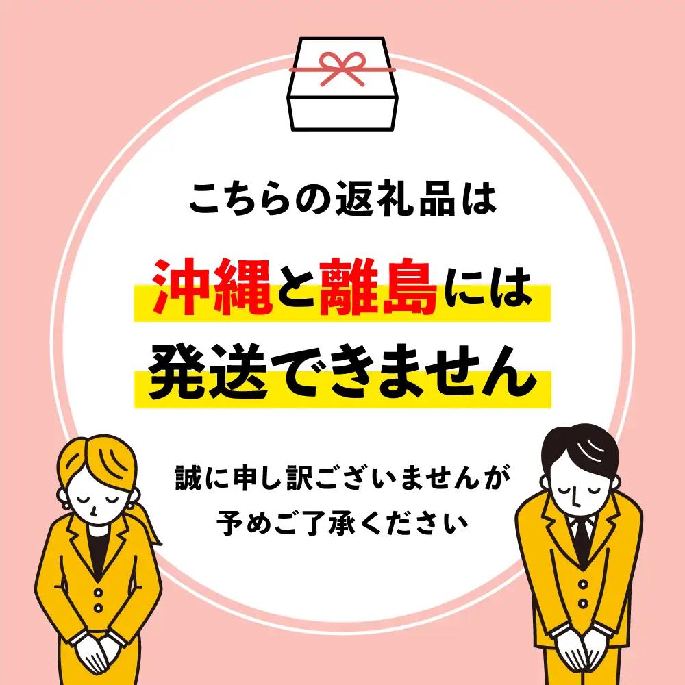 【ふるなびWEEK対象】ゼリー 【ゼリーのイエ】12個セット