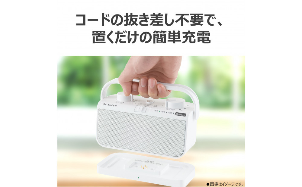 AUREX テレビ用スピーカー（ワイヤレス）AX-WST21(W)