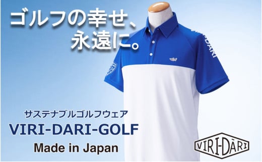 再生ポリエステル使用 サステナブル・ゴルフウェア・ブランド  VIRI DARI ( ヴィリダリ ) GOLF のウェア メンズラグラン半袖ポロ ブルー/ホワイトXＬ【ゴルフ ゴルフウェア GOLF VIRIDARI ヴィリダリ ブランド おしゃれ サステナブル 吸水 速乾 UV ケア 着心地 デザイン おすすめ 四日市 四日市市 三重県 贈り物 プレゼント スポーツ アパレル】