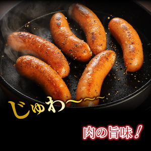 粗挽き フランクフルト ソーセージ 2kg_1500R