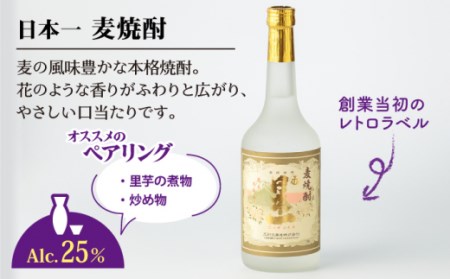 東一 焼酎飲み比べ 3種 (日本一 米焼酎・金瓶梅・麦焼酎 ) 各720ml【嬉野酒店】[NBQ008] 東一 焼酎 地酒 酒 お酒 米から育てる酒造り 酒米 佐賀の酒 嬉野市の酒 